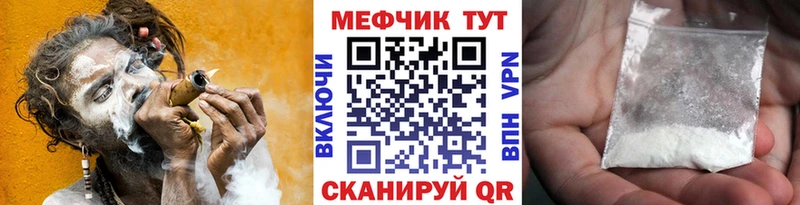 Купить наркотики сайты Называевск COCAIN  Марихуана  Меф мяу мяу  Alpha PVP  Псилоцибиновые грибы  ГАШ 