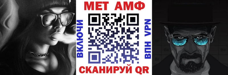 АМФЕТАМИН 97%  МЕГА онион  Называевск 