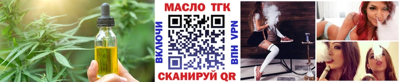 мега сайт  Называевск  Cannafood марихуана 