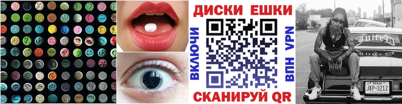 Экстази бентли  Называевск 
