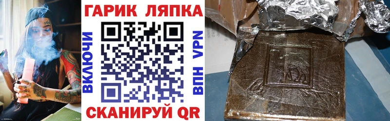 ГАШИШ Cannabis  продажа наркотиков  Называевск 
