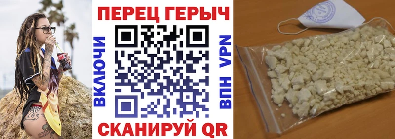 ГЕРОИН Heroin  где купить наркотик  Называевск 