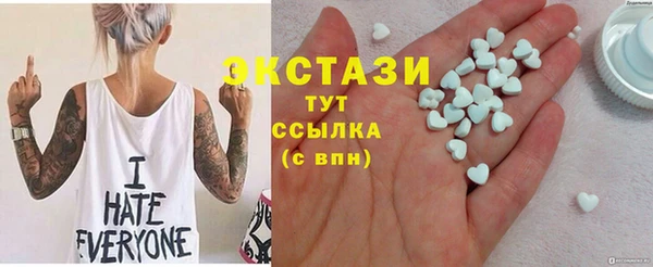меф Карталы