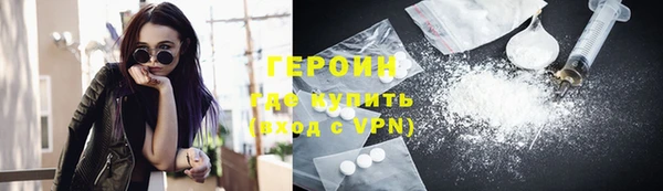 прущие грибы Карпинск