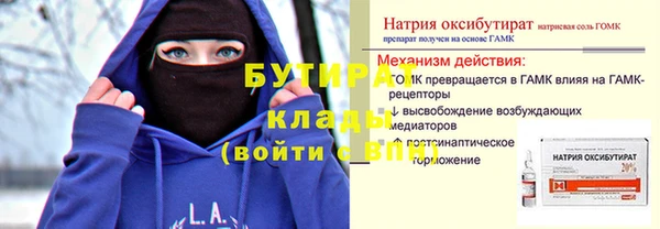 меф Карталы