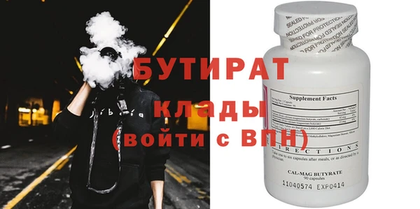прущие грибы Карпинск