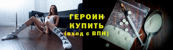 MDMA Premium VHQ Каменск-Шахтинский