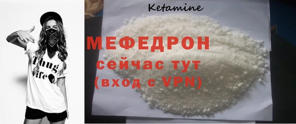 кокаин Каменногорск