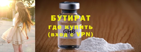 прущие грибы Карпинск