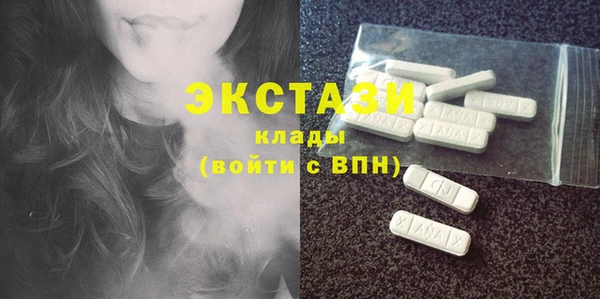 прущие грибы Карпинск
