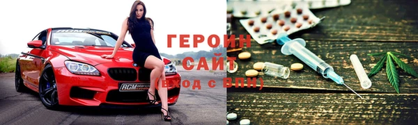 прущие грибы Карпинск