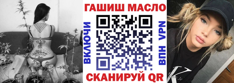 hydra   Называевск  ТГК вейп 